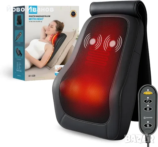 шиатсу масажна възглавница COMFIER 