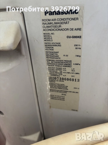 климатик Panasonic, снимка 6 - Климатици - 55722284