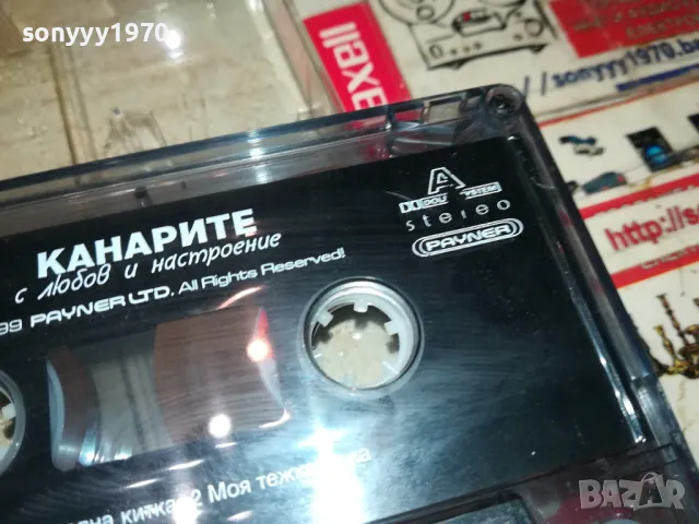 КАНАРИТЕ-ОРИГИНАЛНА КАСЕТА 1405251411, снимка 9 - Аудио касети - 50285498