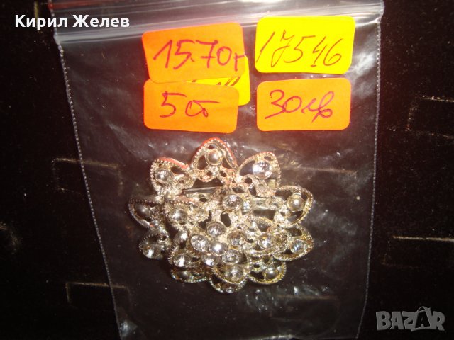 СРЕБРИСТА ФЛОРАЛНА КРАСИВА РЕТРО АРТ ДЕКО БРОШКА с КАМЪНИ 17546, снимка 3 - Други - 31283192