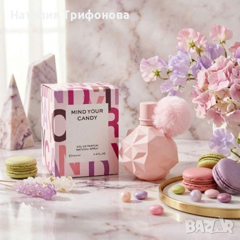 Дамски парфюм Mind Your Candy, 100 мл – Флорално-плодов аромат с нотки на маршмелоу и ванилия, снимка 3 - Дамски парфюми - 54174729