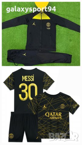 Анцуг Аржентина Меси + Екип Лео Меси Аржентина с калци  Ново 22/23 нов, снимка 8 - Футбол - 40033269