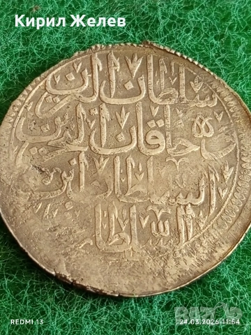 Сребърна монета куруш Османска Турция Султан Мустафа втори Константинопол 26679, снимка 6 - Нумизматика и бонистика - 53958066