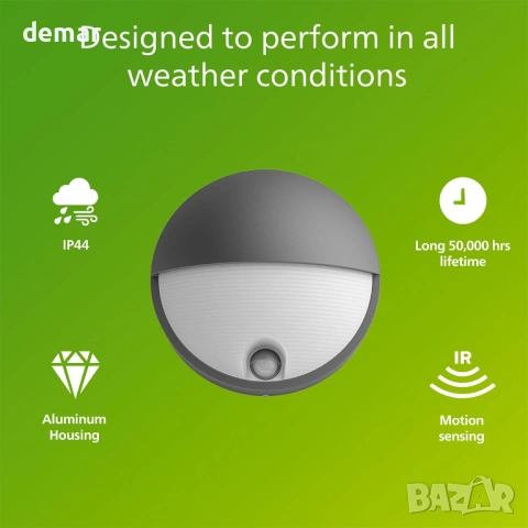 Външна стенна лампа Philips Capricorn IR, 800 lm, 2700 K, PowerShield, IP44, сензор за движение, снимка 2 - Лампи за стена - 53943853