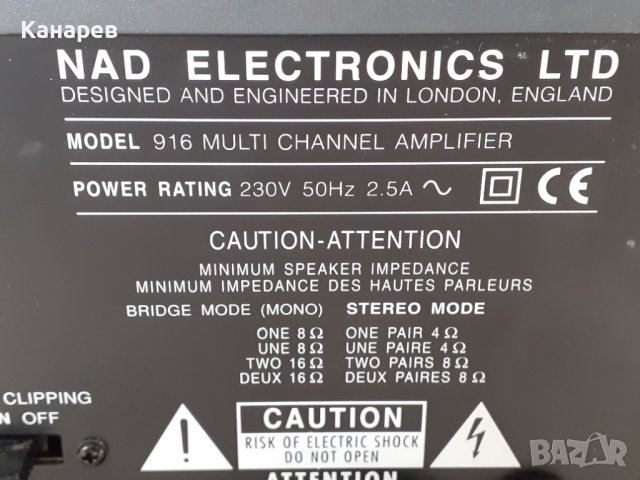 NAD Power Amplifier & Stereo  receiver  Preamplifier , снимка 3 - Ресийвъри, усилватели, смесителни пултове - 20679006