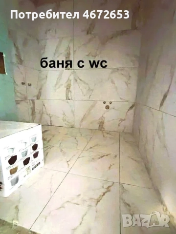 one-bedroom apartment with a finished bathroom and flooring., снимка 9 - Апартаменти - 52837352