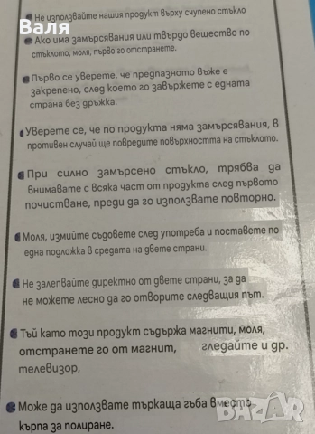 За измиване на прозорци двустранено, снимка 3 - Дограми - 52440593