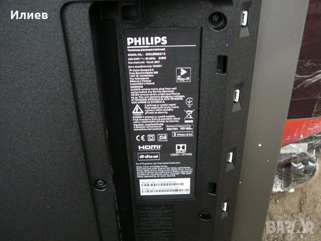 Телевизор Philips 800er Serie, снимка 3 - Телевизори - 34166603