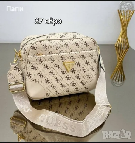 Дамски чанти и аксесоари Guess , снимка 2 - Чанти - 56215460