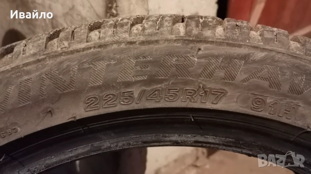 Продавам 1 брой зимна гума 225.45.17 дот 2022 Fredstone , снимка 2 - Гуми и джанти - 53302759