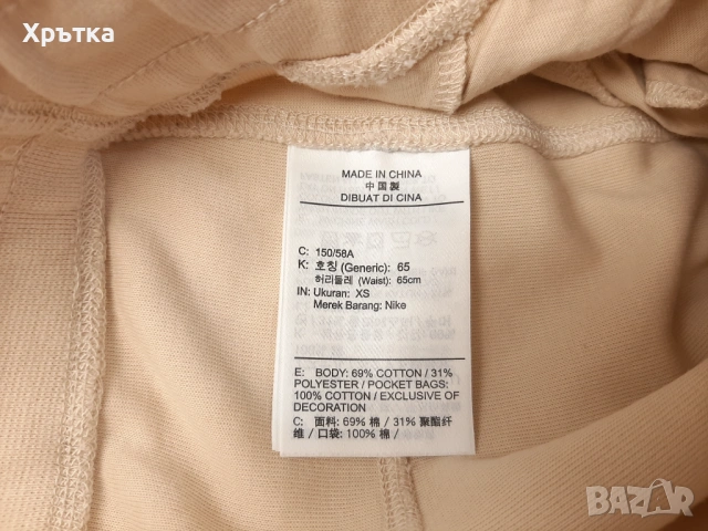 Nike Tech Fleece Jogger - Оригинално дамско долнище р-р 2XS-XS, снимка 9 - Спортни екипи - 53922755