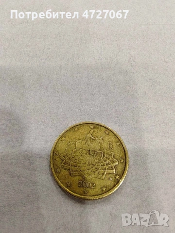 Евро монети, снимка 12 - Колекции - 53357024