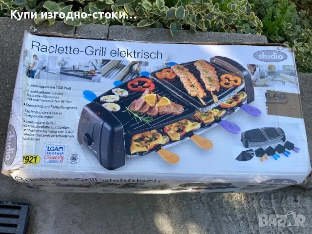 Раклет грил Студио / Studio - 1300w
