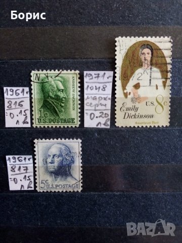 САЩ с пощенско клеймо, снимка 2 - Филателия - 37612424