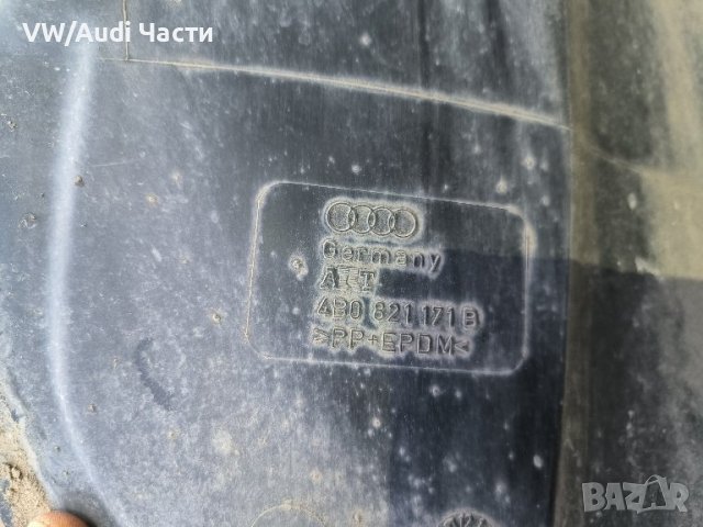 Преден ляв подкалник за Ауди А6 Ц5 Audi A6 C5 4B0 821 171 B/ 4B0821171B шофьорска страна , снимка 2 - Части - 42344761