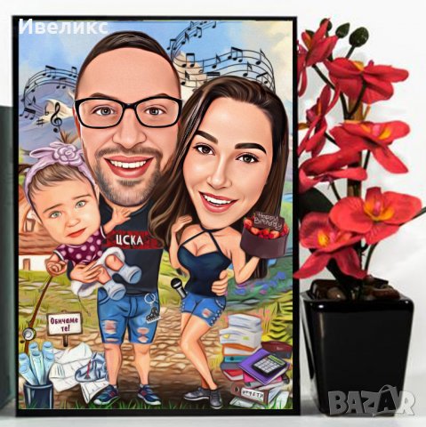 Семейна Карикатура , снимка 6 - Картини - 37111519