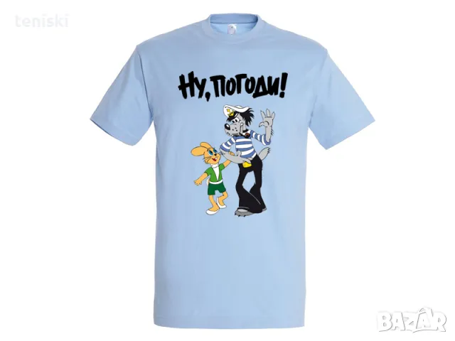 Тениски Ну погоди Модели, цветове и размери, снимка 3 - Тениски - 49929315