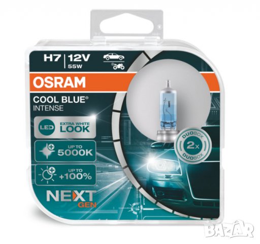 H7 комплект халогенни крушки Osram Cool Blue Intense NEXT GENERATION