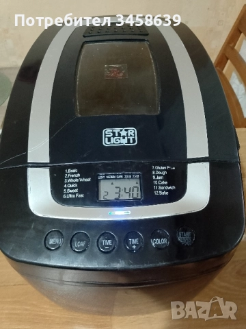 хлебопекарна Star Light 