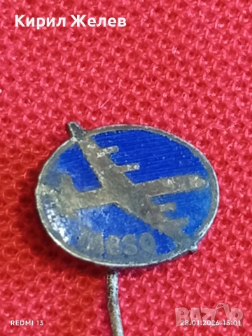 Две значки от соца Авиокомпания ТАБСО от 50г. редки за КОЛЕКЦИЯ 53549, снимка 2 - Колекции - 53258391