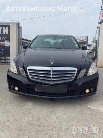 Mercedes-Benz E220 CDI *НА ЧАСТИ*