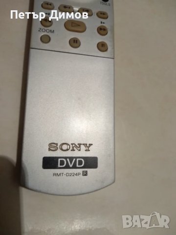 SONY , TOSHIBA - Оригинални дистанционни. РАБОТЕЩИ !, снимка 4 - Дистанционни - 47261431