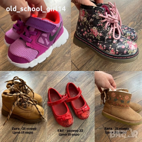 Оригинални обувки за момиче Nike,Zara,F&F