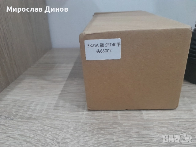 модифициран фенер convoy , снимка 9 - Лед осветление - 51370651