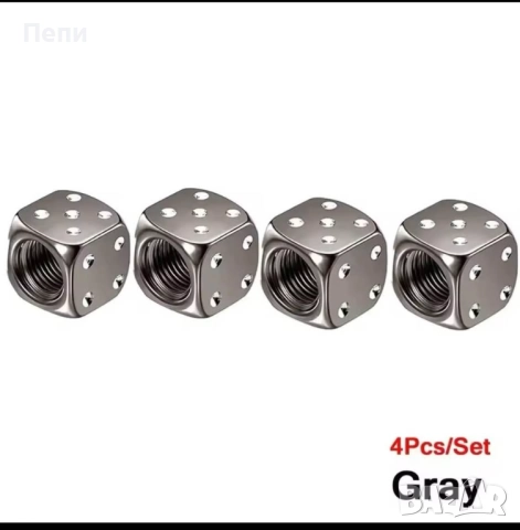 Капачки за винтили зарчета, снимка 3 - Аксесоари и консумативи - 52465557