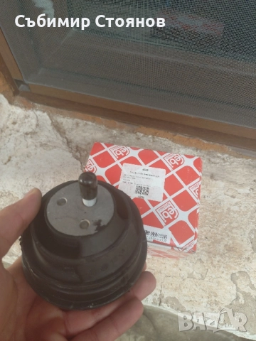 Тампон двигател Febi 04688 Bmw e34/e32 , снимка 3 - Части - 51459145