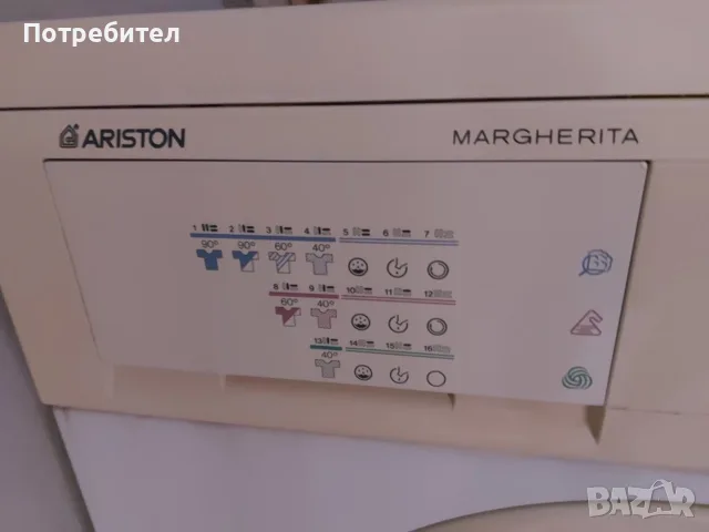Пералня ARISTON MARGARITA, снимка 3 - Перални - 55827815