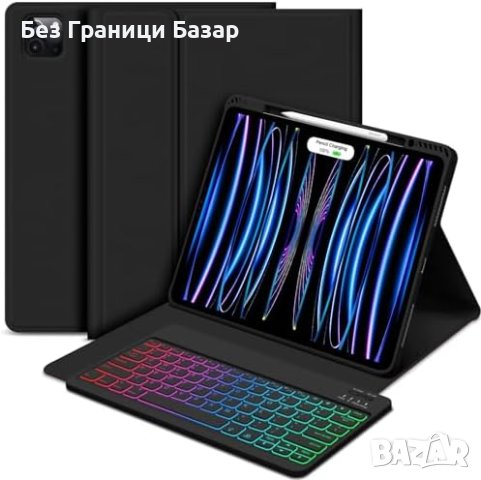 Нов Защитен Калъф с Магнитна Клавиатура за таблет iPad Pro 12.9 инча