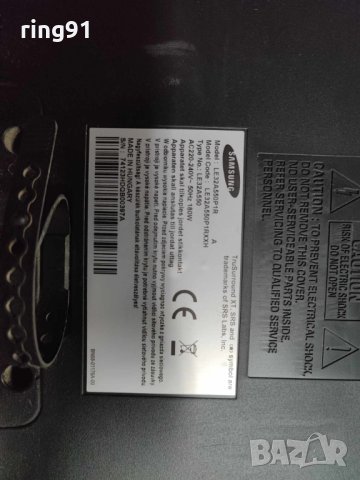 Телевизор Samsung LE32A550P1R На части , снимка 4 - Части и Платки - 42355342