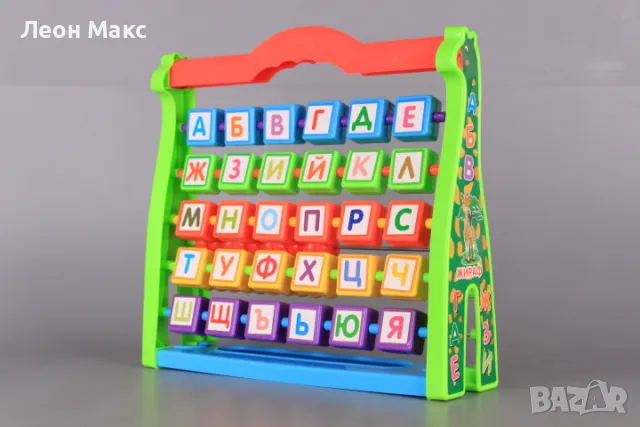 Сметало с букви на български език , снимка 2 - Образователни игри - 48301901