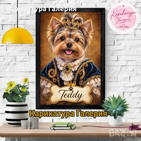 Дигитални Карикатури Портрет Ръчна Рисувана Карикатура Подарък Рожден ден Юбилей Двойка Картини 