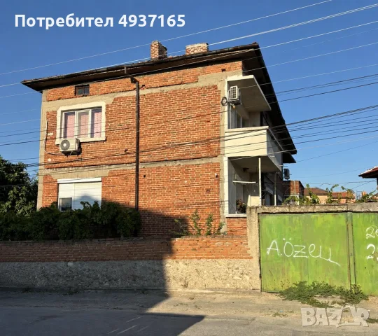 Продавам масивна къща 