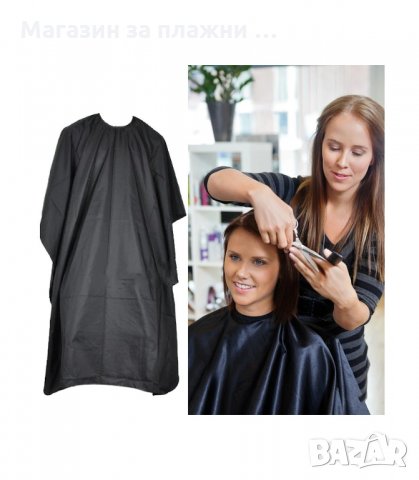 ПЕЛЕРИНИ ЗА ПОДСТРИГВАНЕ И БОЯДИСВАНЕ - код 3209, снимка 3 - Фризьорски принадлежности - 34120651