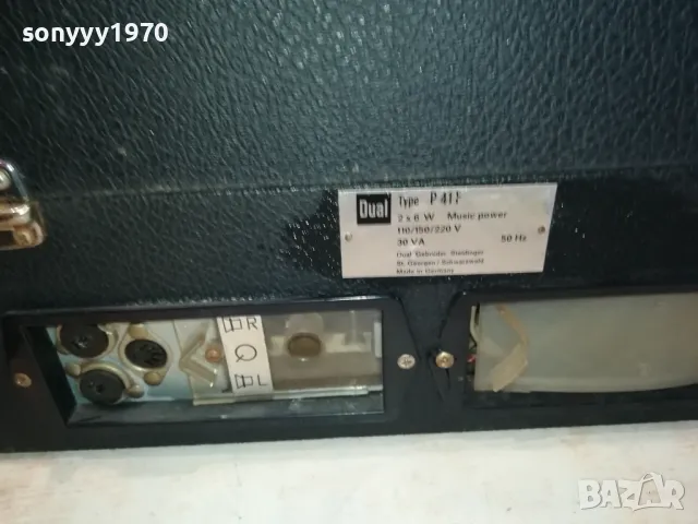 dual made in germany 0901250833, снимка 18 - Грамофони - 48610274