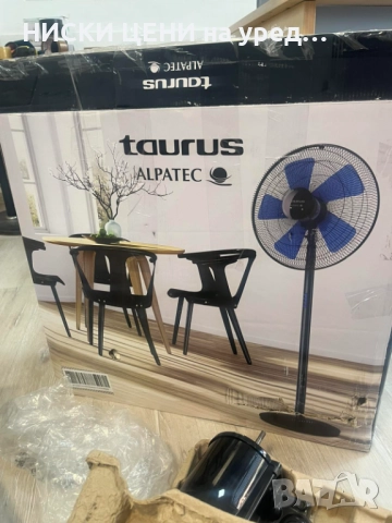 МОЩЕН ВЕНТИЛАТОР TAURUS ALPATEC BOREAL 16C