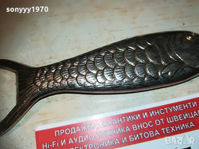 риба-отварачка-внос франция, снимка 16 - Колекции - 29924957