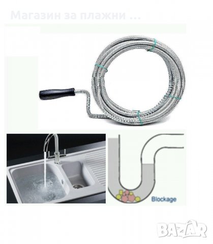 СПИРАЛА ЗА ОТПУШВАНЕ НА КАНАЛИ 3 МЕТРА - код 1802, снимка 3 - Други инструменти - 33980110