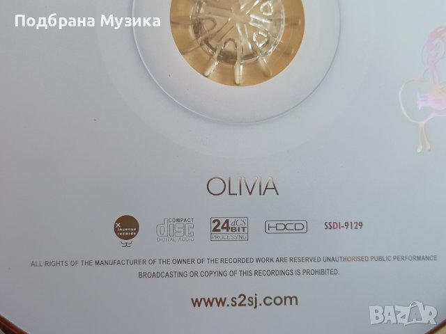 Хубави 9 албума от сащ Olivia Ong GRP Audiophile, снимка 16 - CD дискове - 36755807