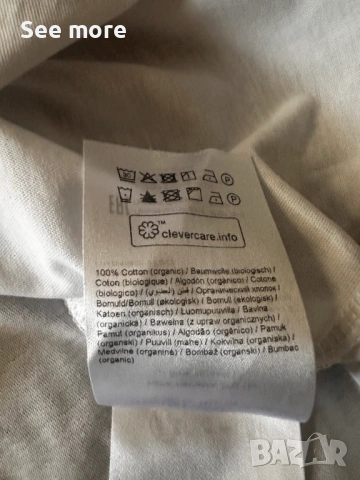 My Essential Wardrobe  дамска тениска M, снимка 6 - Тениски - 53917462