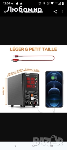 Лабораторно захранване UOHHBOE 30V 10A DC, регулируемо стабилизиращо DC захранване с 4-цифрен , снимка 9 - Друга електроника - 51742967