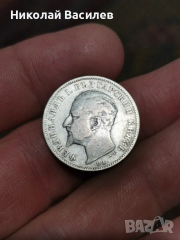 1 лев 1894 година , снимка 2 - Нумизматика и бонистика - 53965419