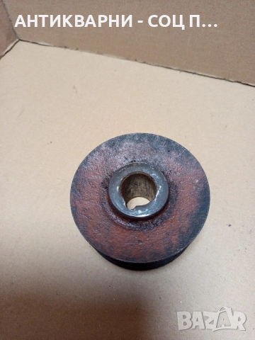 Соц Стара Метална Двуканална  Шайба За Ел. Мотори Тегло 1.650кг., снимка 2 - Антикварни и старинни предмети - 51537809