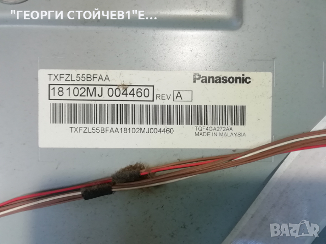  TX-55FX620E TNPH1196 (1) (A) TNPA6376 (1) (P)  6870C-0757A H/F TXFZL55BFAA, снимка 9 - Части и Платки - 36448508