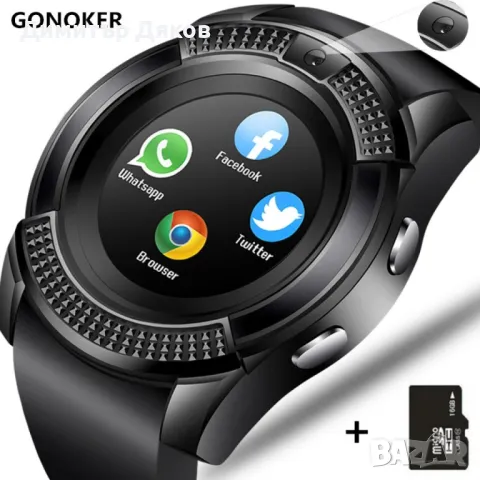 Смарт часовник Smart watch V8 с bluetooth, камера и SIM карта SMW46, снимка 5 - Смарт часовници - 48267116
