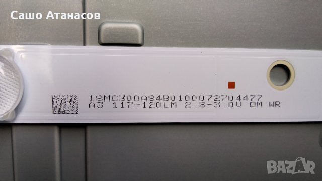 SmartTech LE-4048SA със счупена матрица ,CV338H-T42 ,V400HJ6-PE1 Rev.C3 ,MS-L1092 V3 ,CX400DLEDM, снимка 14 - Части и Платки - 29651610
