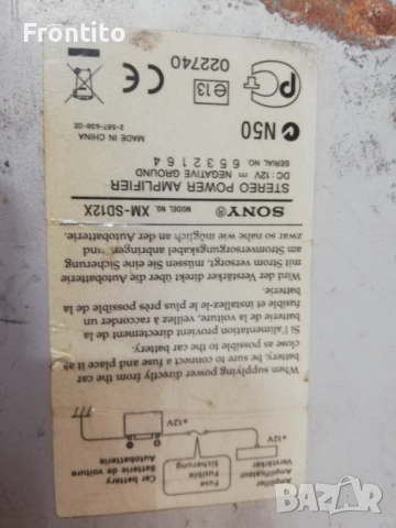 усилвател за кола Sony, снимка 8 - Аксесоари и консумативи - 52937487